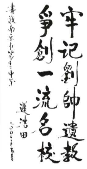 如何通过心理辅导提升篮球主力的比赛状态_2